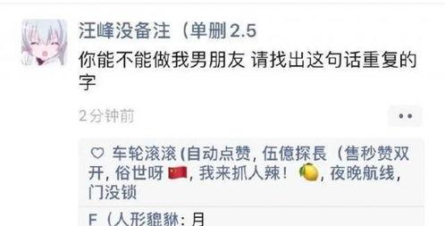 茄子老司机在线视频,茄子老司机带你领略在线视频的魅力之旅