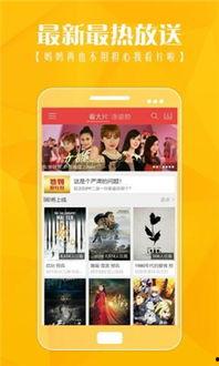 快手福利在线视频免费,免费在线观看热门视频，畅享娱乐盛宴