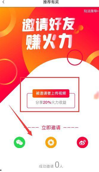 邀请在线视频,邀请您共赴在线视频盛宴