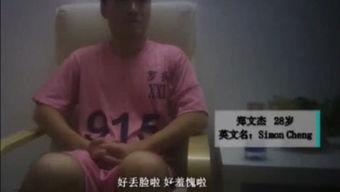 嫖妓爆菊在线视频