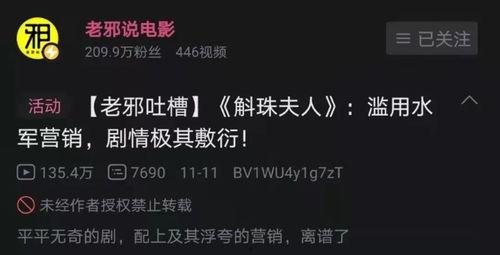 51黑瓜在线视频,揭秘热门短视频平台的魅力与挑战