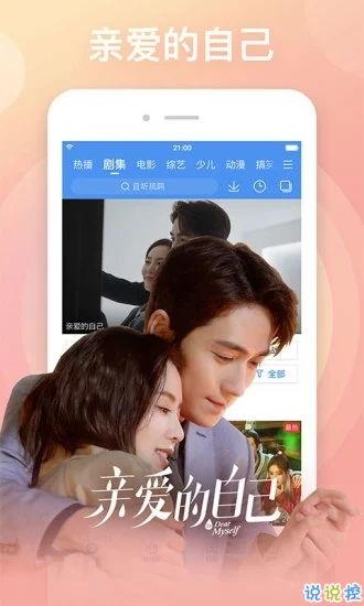 爱九九视频在线视频,畅享海量在线影视，尽在掌握