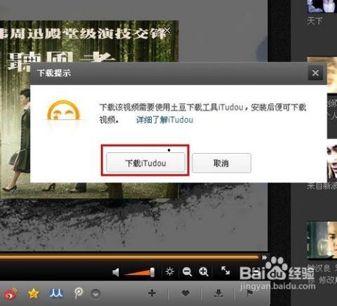如何用下载在线视频