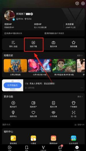 在线视频6947,探寻视频背后的精彩故事