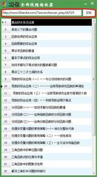 91在线视频怎么加速,轻松提升观看体验