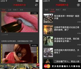 西西手机在线视频播放,畅享海量影视资源，随时随地观影新体验