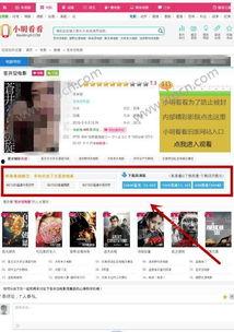 小明看看你在线视频,在线视频中的奇妙探险之旅