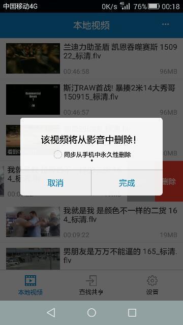 我去在线视频,我的在线视频之旅