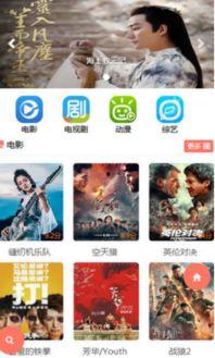 窝窝爱影院在线视频,海量在线视频，畅享观影新体验